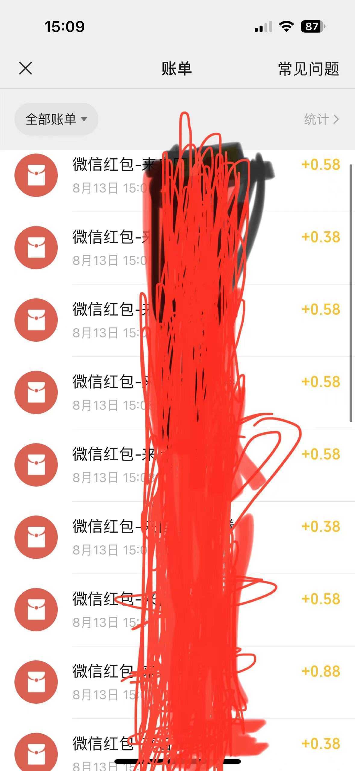 最新国元夏季活动无限接码撸0.38-0.88元,简单操作红包秒到【详细教程】