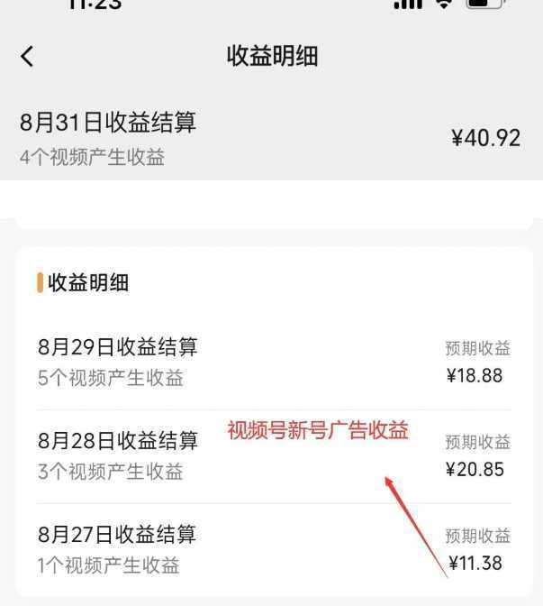 #原创 黄岛主·视频号流量变现副业训练营·公测1.0,小白新手一部手机就可以操作