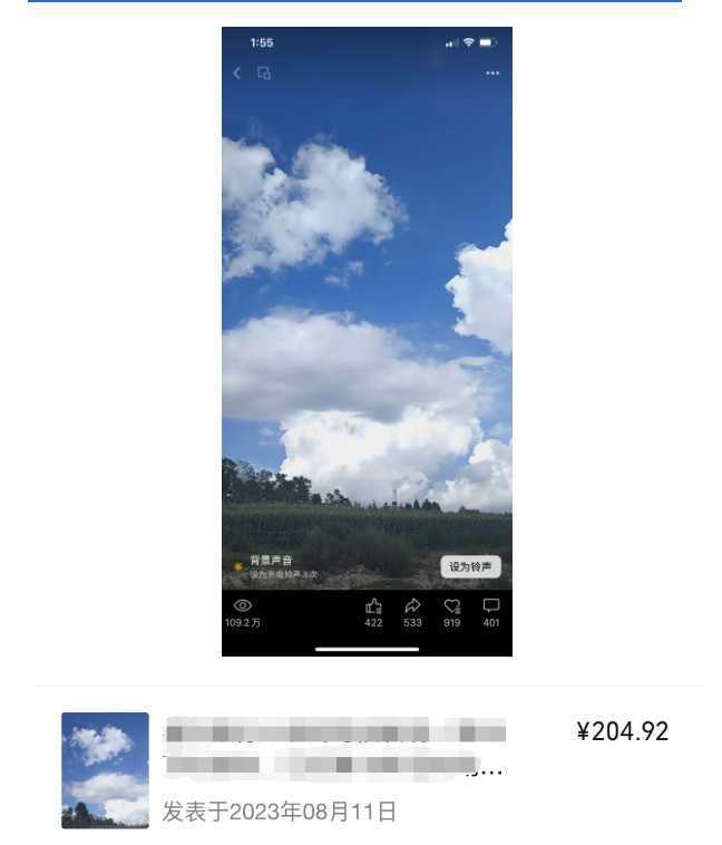 #原创 黄岛主·视频号流量变现副业训练营·公测1.0,小白新手一部手机就可以操作