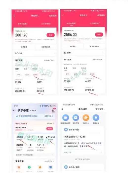 #原创 男儿国·视频带货课程,视频带货是才最赚钱、最值得长期去做的方向,没有之一,变现简单直接