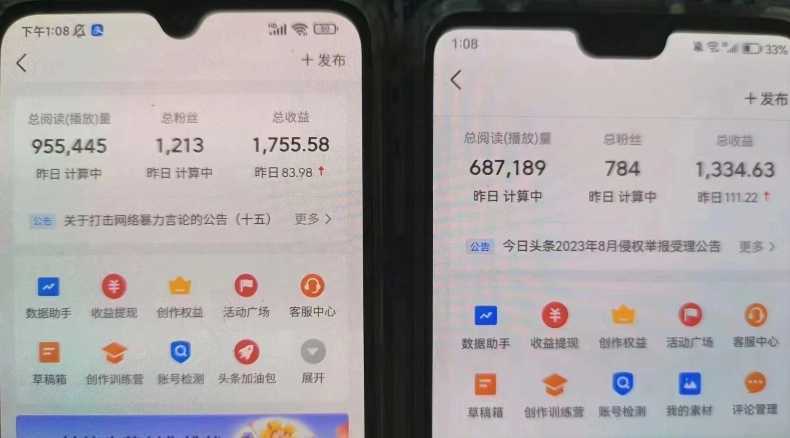 微头条冷门美女相亲赛道,无脑复制粘贴,轻松日入200+【揭秘】