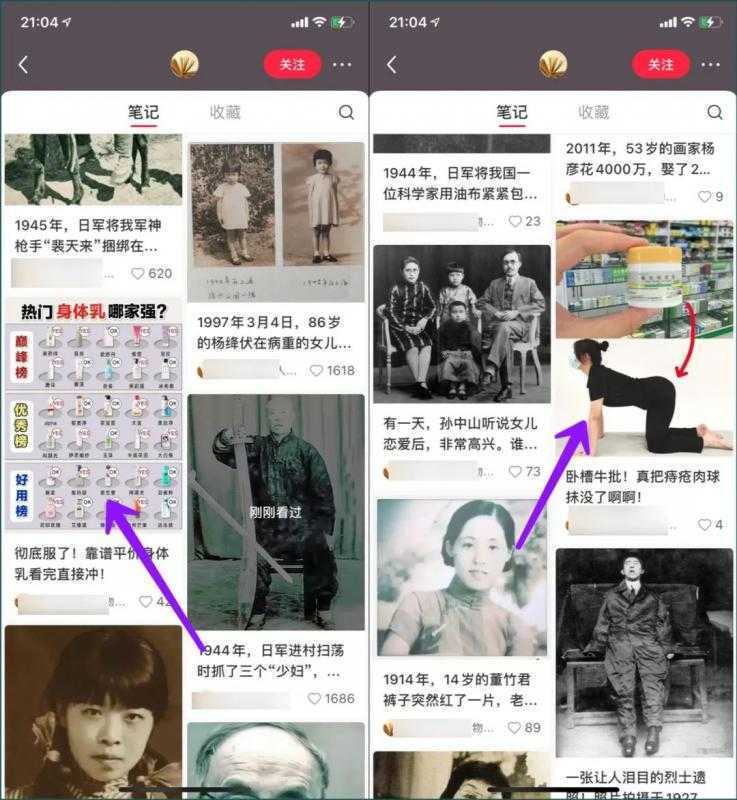 公众号流量主项目,简单搬运,一篇文章收益2000+