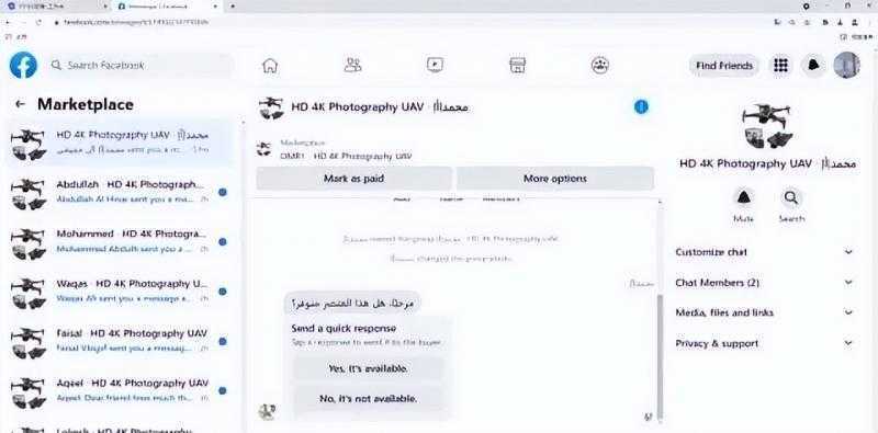 跨境电商项目脸书Facebook商城无货源,低投入高利润,熟练操作后月收入不会低于1W-3W