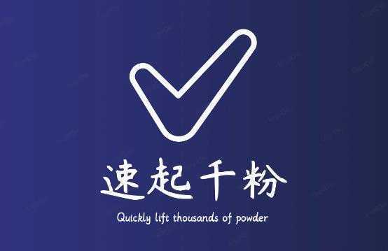 通过简单搬运,3天快速起真人千粉号,几分钟搞定的视频来吸粉