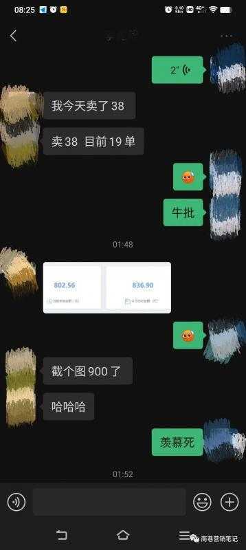 抖音全自动提款机项目:全网独家蓝海项目,无需剪辑,单号日赚100~500