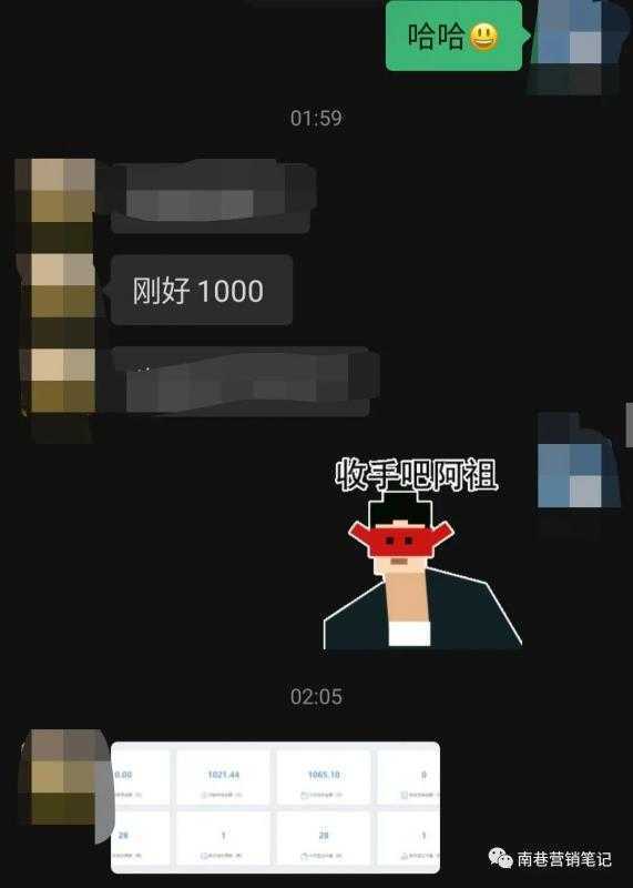 抖音全自动提款机项目:全网独家蓝海项目,无需剪辑,单号日赚100~500
