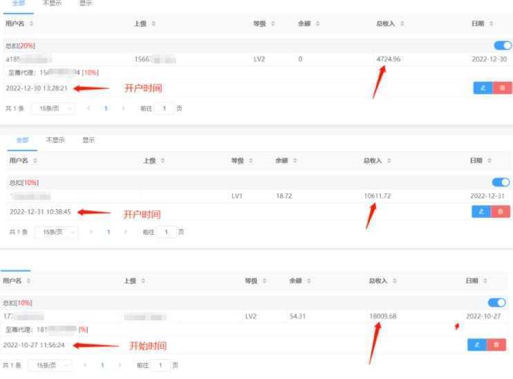 道哥男粉快手无人直播项目玩法,无人直播玩法矩阵挂课,一天大几千的进账,搞钱真快!