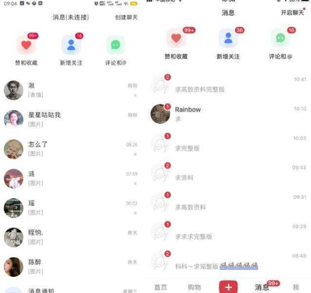 小红书虚拟电商项目:从小白到精英 月收益5000到30000 (视频课程+交付手册)