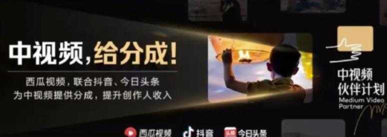 2022年最新中视频变现最稳最长期的项目,一个账号月入几万很简单