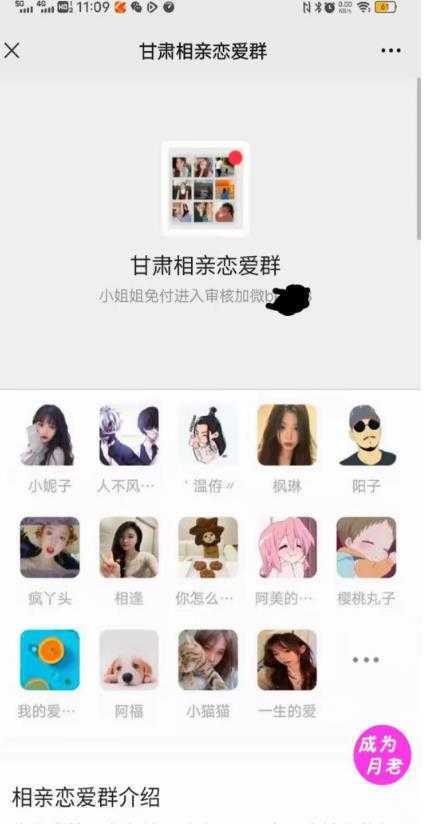 【高端精品】零基础搭建微信付费进群系统,小白一学就会