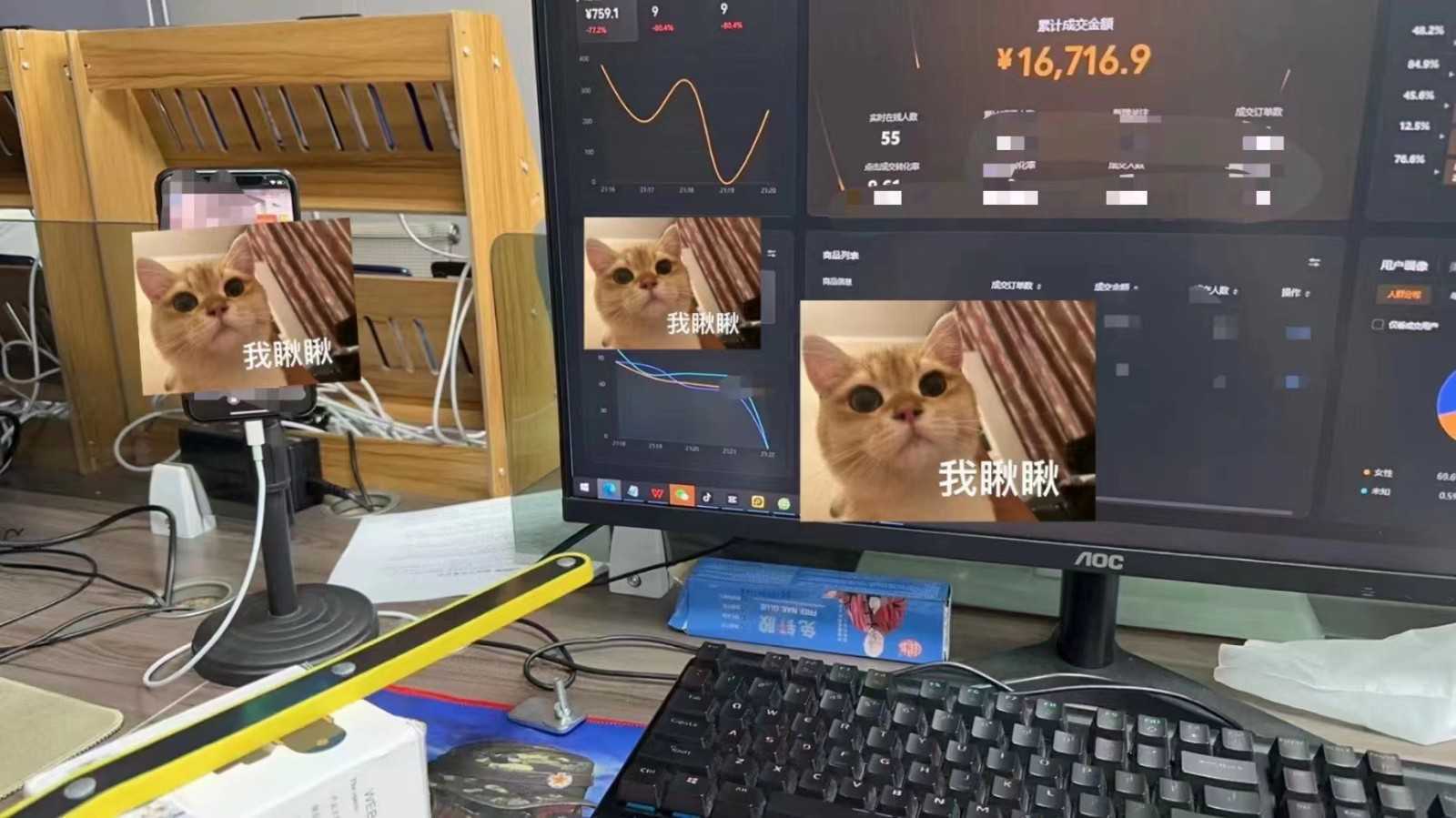 价值1980的视频号直播玩法,小白也可以直接上手操作