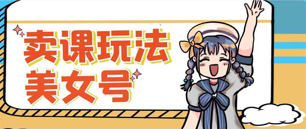 新号日入100+短视频躺赚,发好视频就可以了,矩阵多号多发作品效果更好