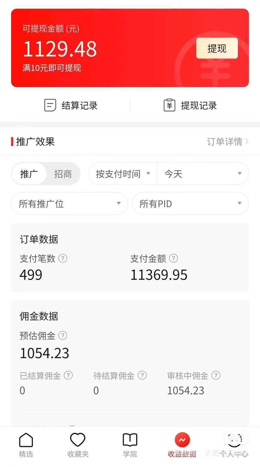 多多带货视频快速50爆款拿带货资格,搬运带货 月入3w【全套脚本+详细玩法】