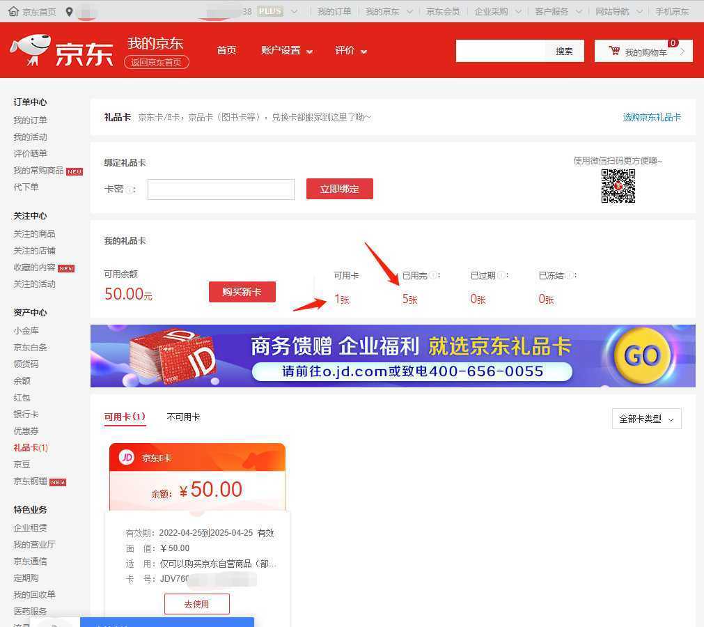 正规挂机项目,支持手机电脑一起挂,支持虚拟机多开,可以挂到老
