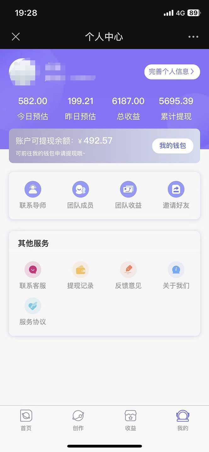 免费入驻平台,玩转抖音变现,小白都可以上手做