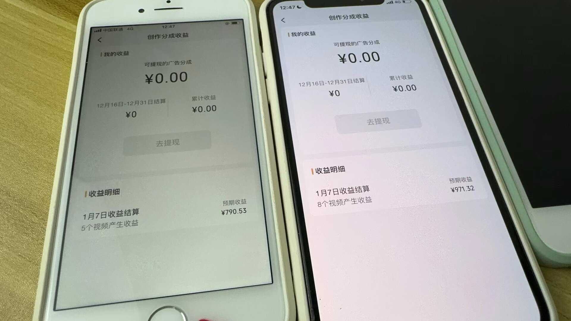 全网独家首发,视频号BUG,超短期项目,单号每日净收益300-5000!