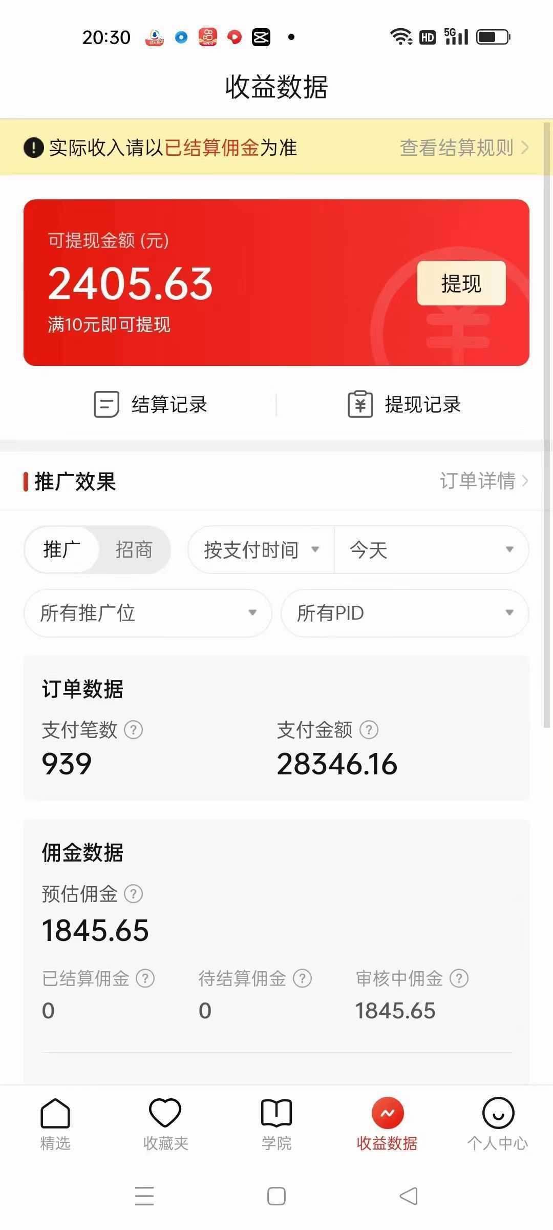 价值4980的拼多多最新玩法,月入3w【新手小白必备项目】
