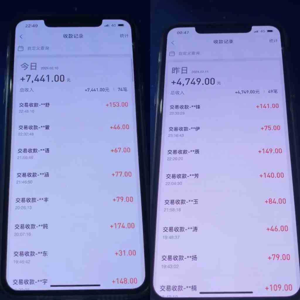 利用淘宝公域+私域差价掘金,日赚1000-5000元,工作室可放大操作,实操…