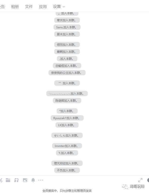 最新原味男粉项目详细操作,引流与变现的底层逻辑+知乎与b站的实操引流创新玩法