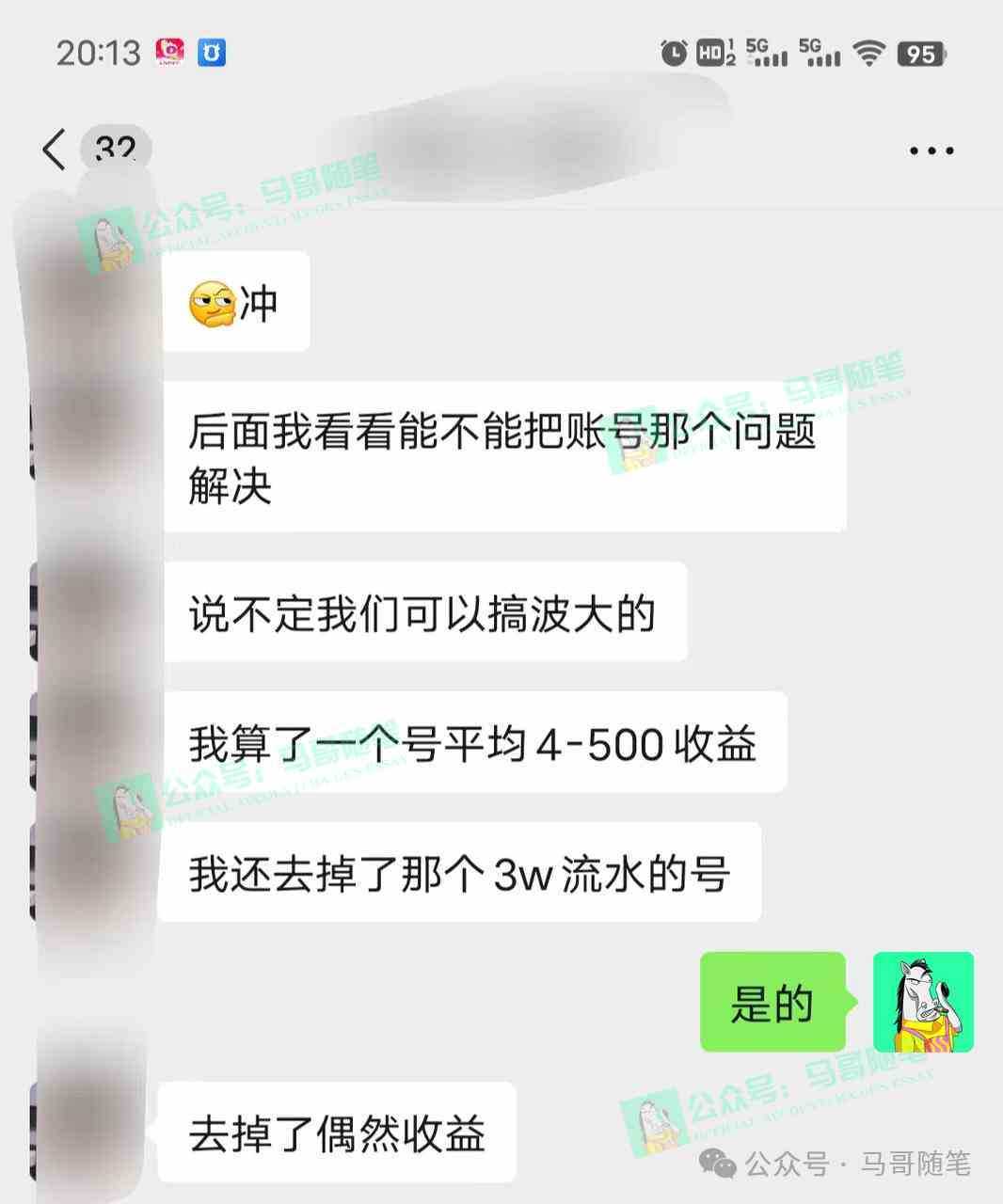 全网独家!AI掘金2.0,通过一个插件全自动输出爆文,粘贴复制矩阵操作,…
