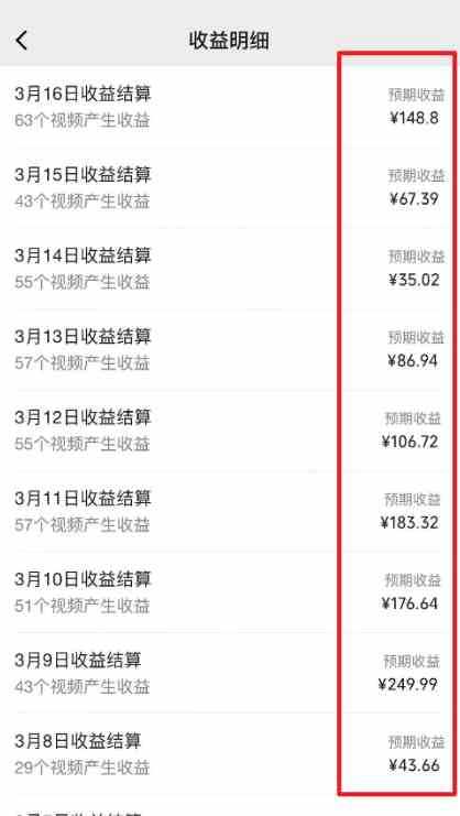 2024视频号最新过原创技术,三天起号,收益稳定,单日500-1K