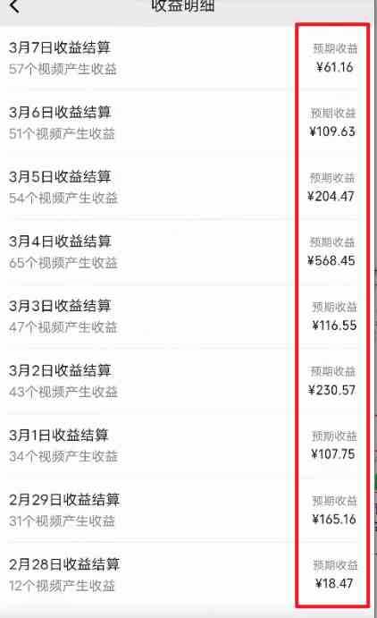 2024视频号最新过原创技术,三天起号,收益稳定,单日500-1K