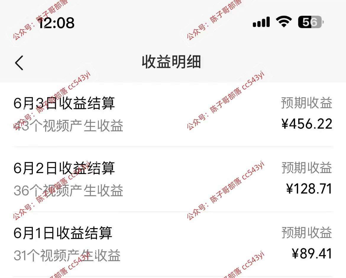 一键生成情感小众赛道 100%原创 制作简单 视频号超级赛道 日收益1000+