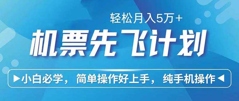 七天赚了2.6万!每单利润500+,轻松月入5万+小白有手就行