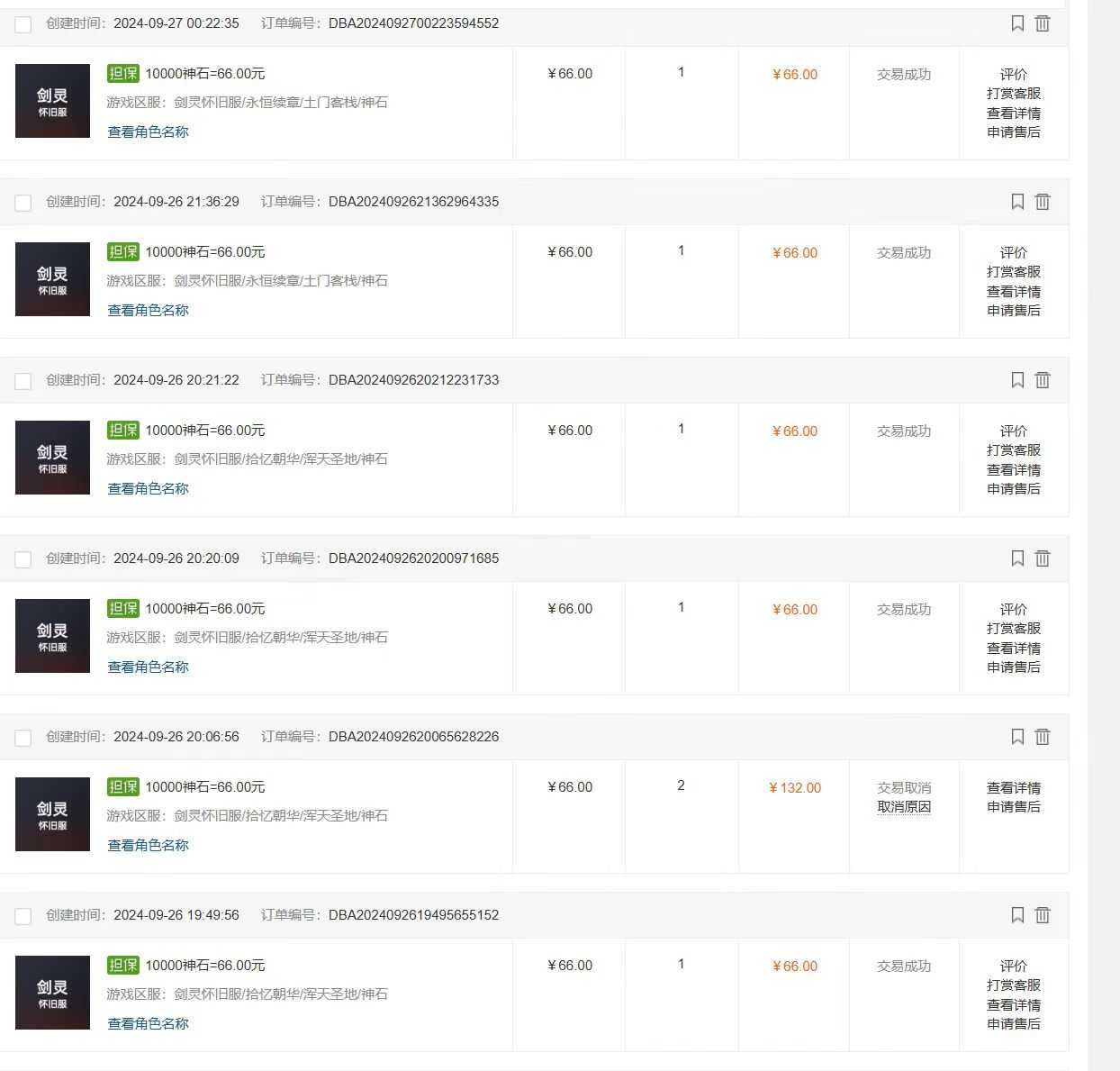 国内最新游戏打金搬砖,单机月入3500+可做副业 长期稳定