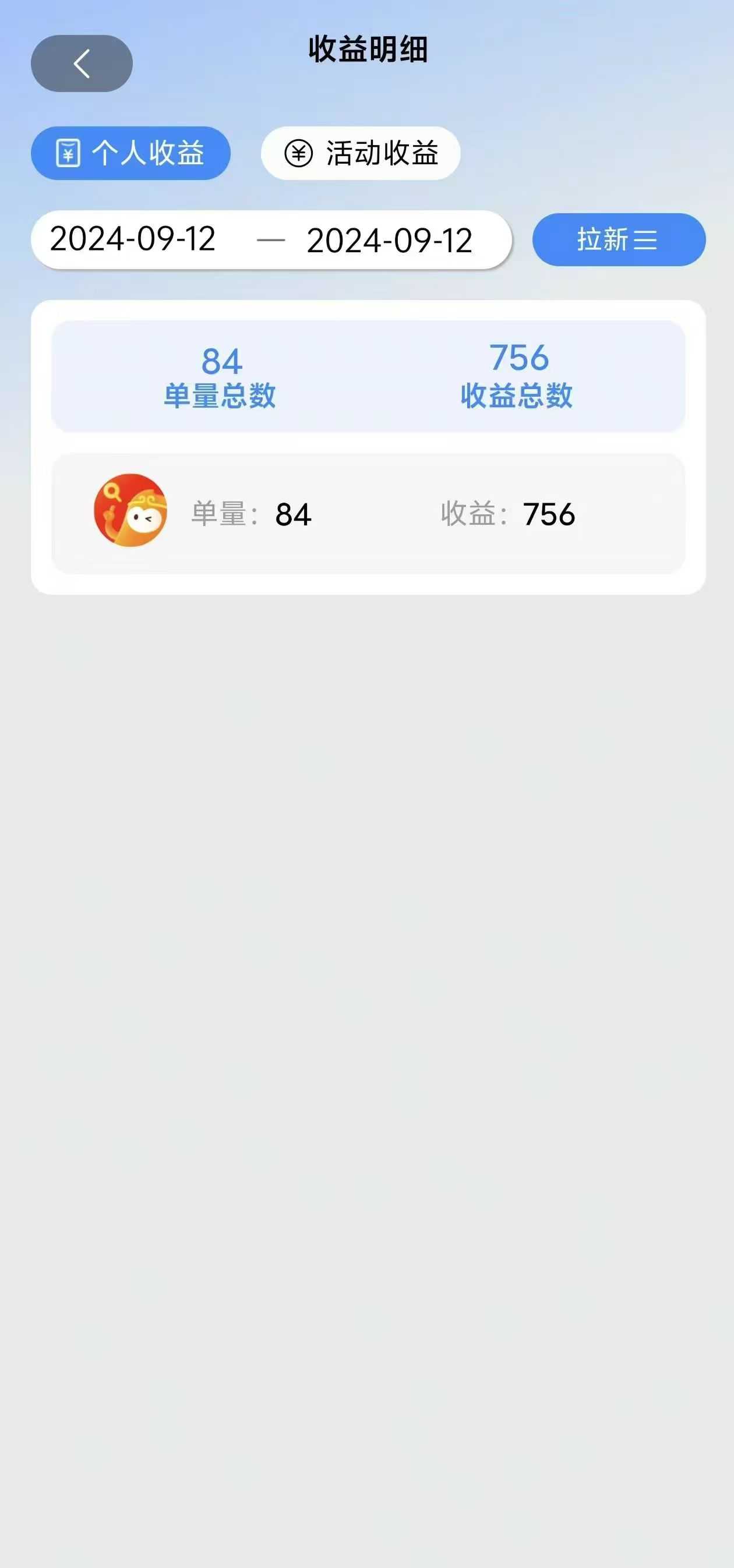 短剧app无限自撸,不看播放不用注册,0撸拉新日入1000+