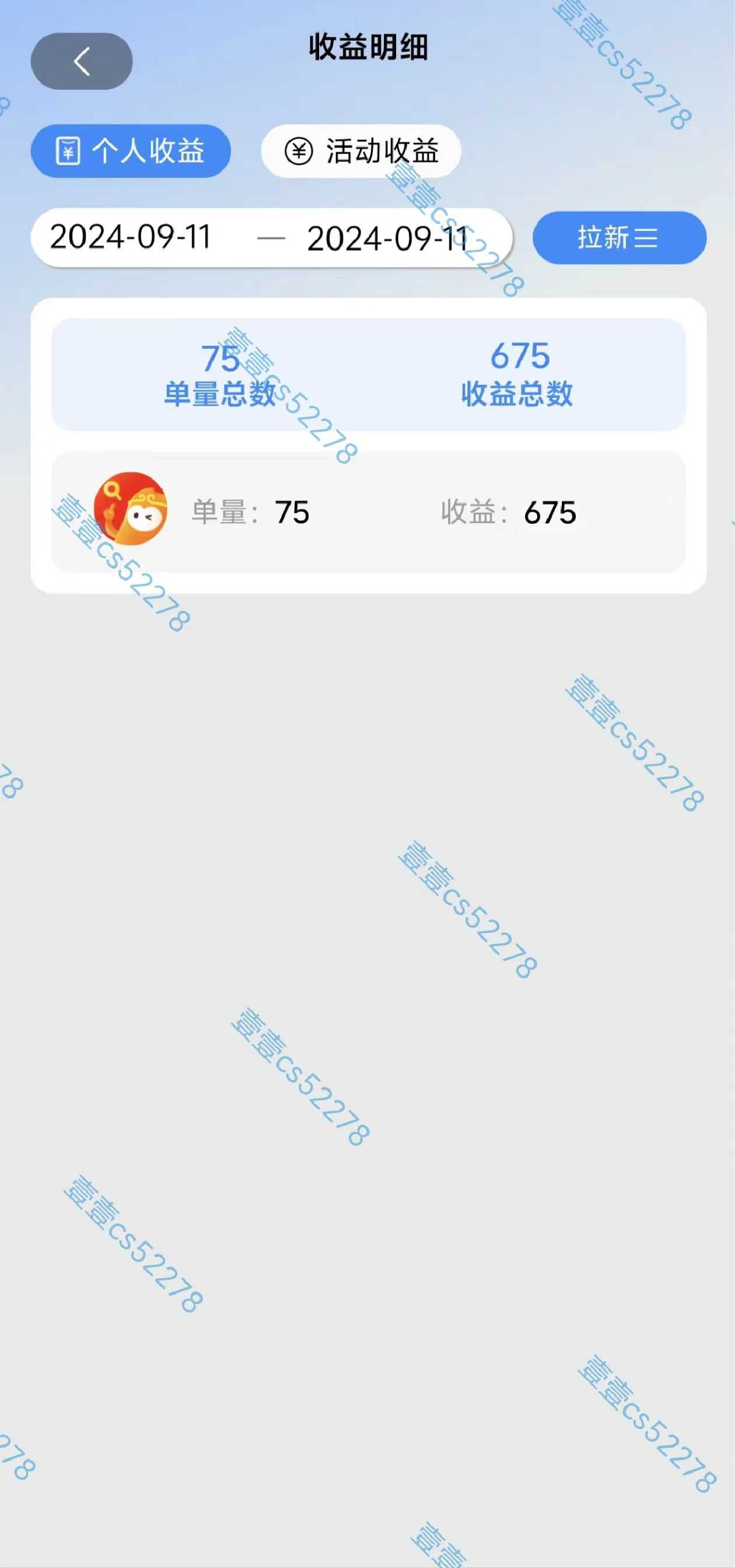 短剧app无限自撸,不看播放不用注册,0撸拉新日入1000+
