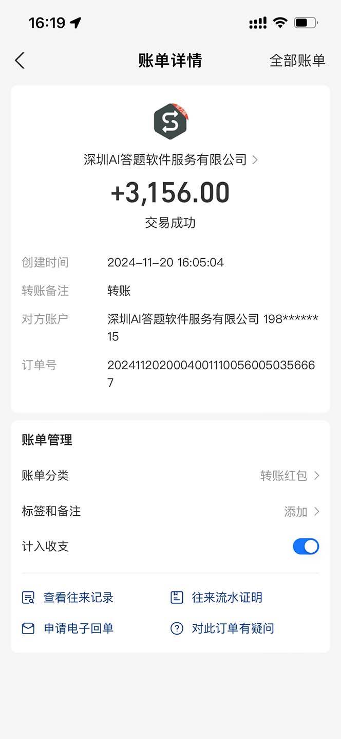 全网最新项目不需要人工操作,AI自动答题,彻底解放双手!轻松日入1000+