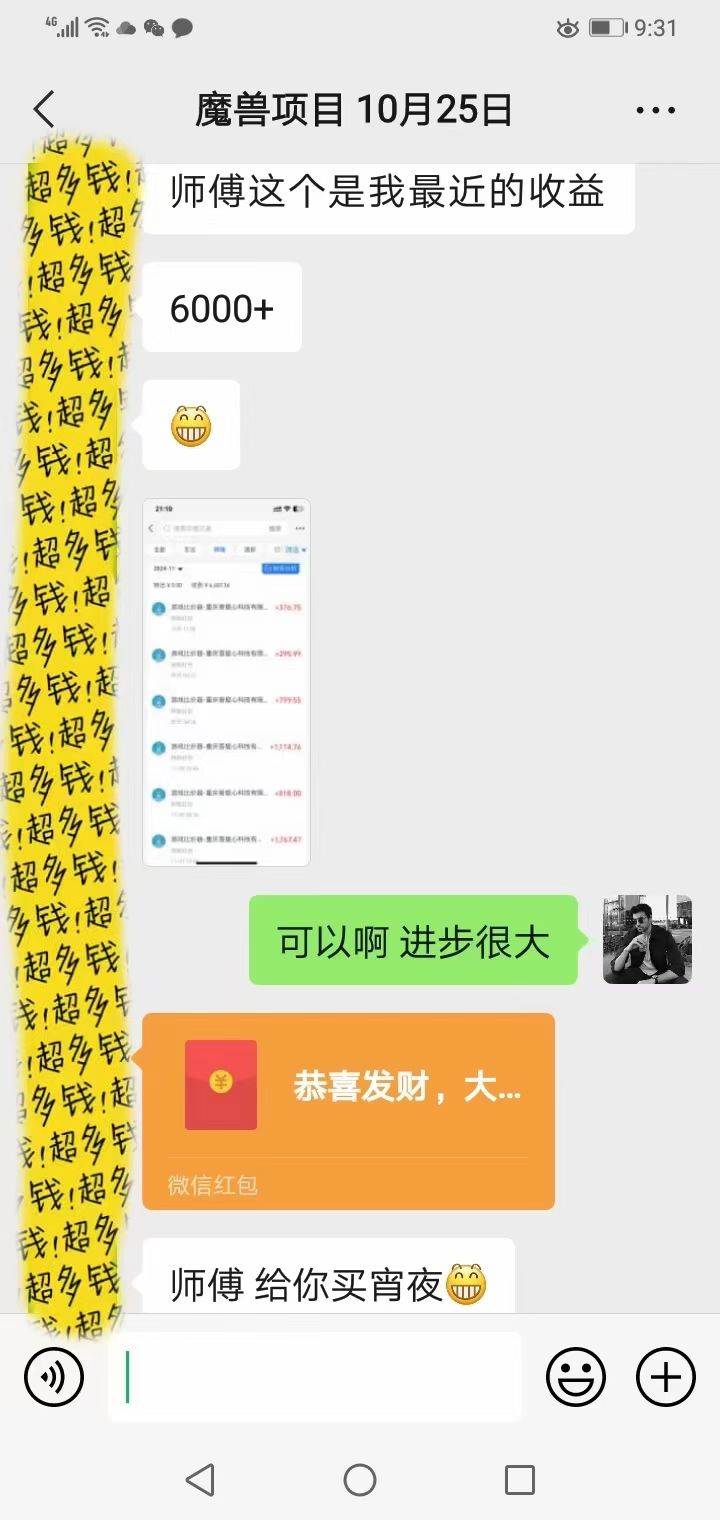 游戏全自动无脑搬砖,每天收益1000+ 长期稳定的项目
