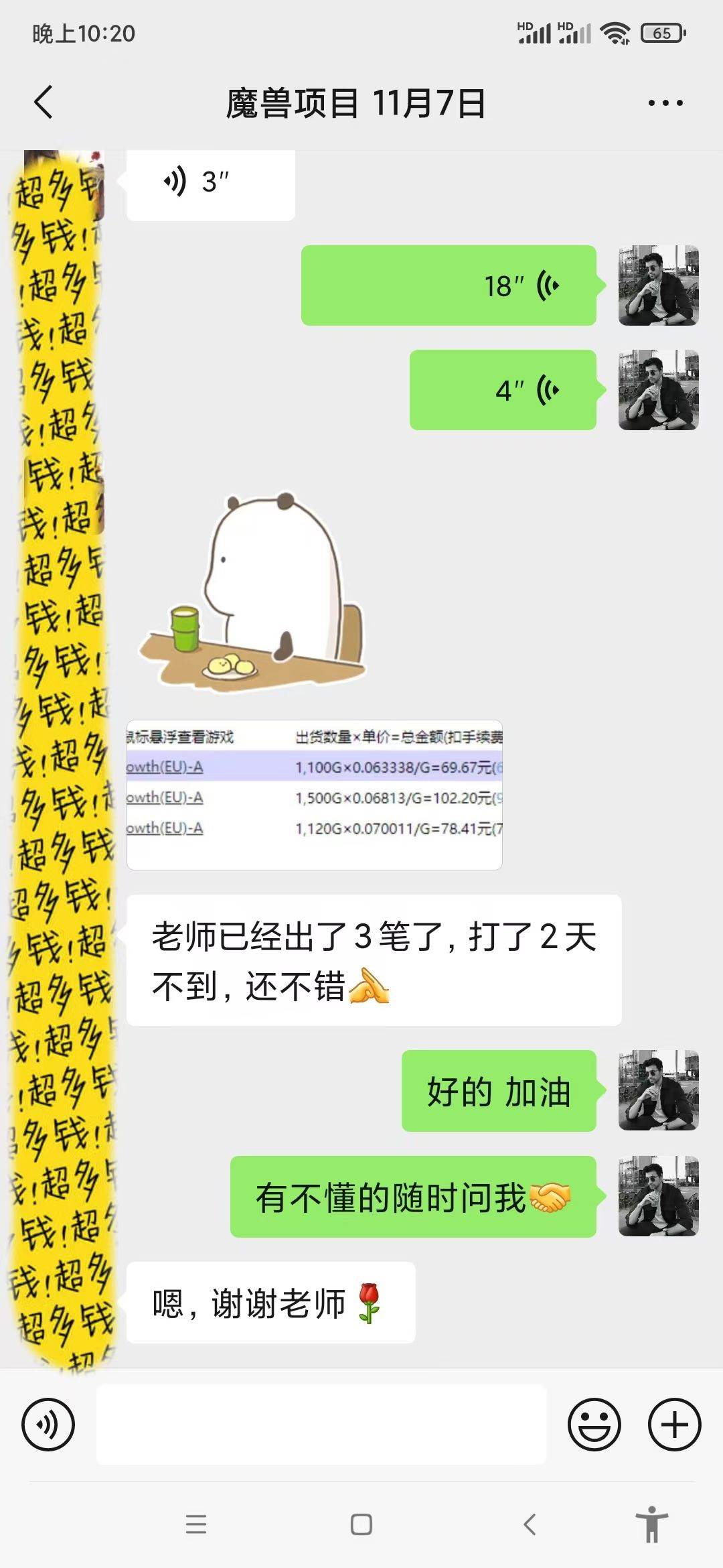 游戏全自动无脑搬砖,每天收益1000+ 长期稳定的项目