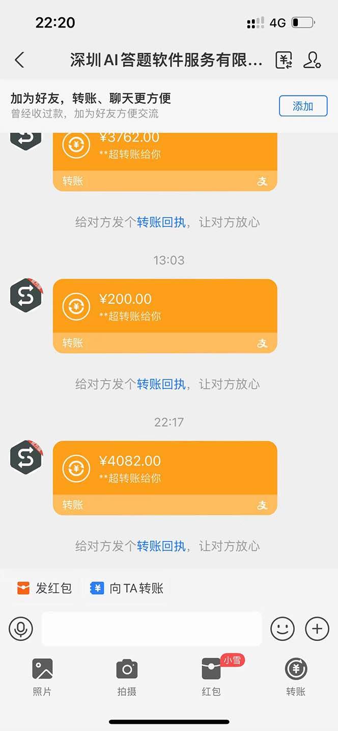 最新项目不需要人工操作,AI自动答题,轻松日入1000+彻底解放双手!