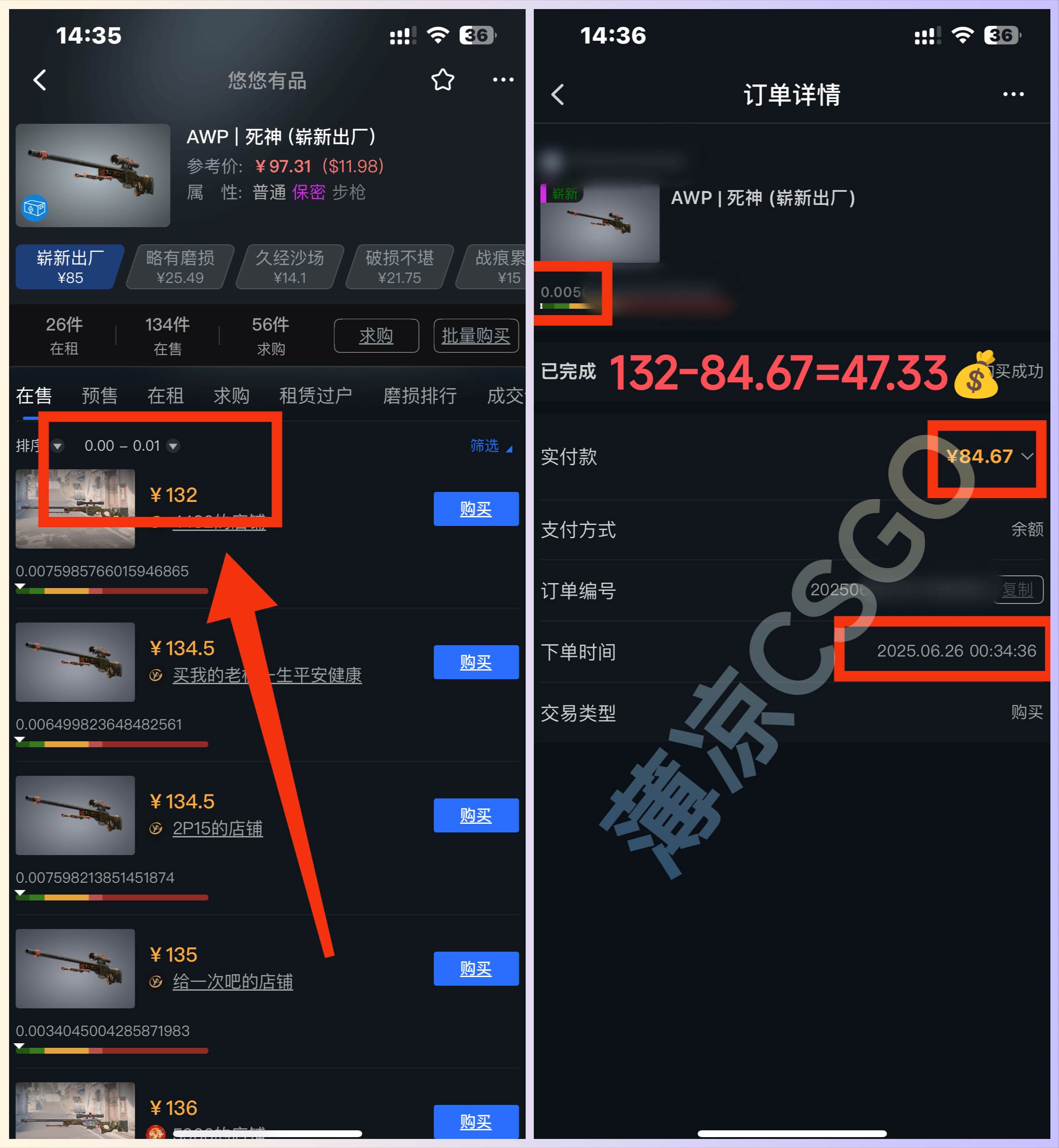 最新游戏搬砖项目,纯手机操作,不用电脑挂机打游戏,网创副业项目搞钱…