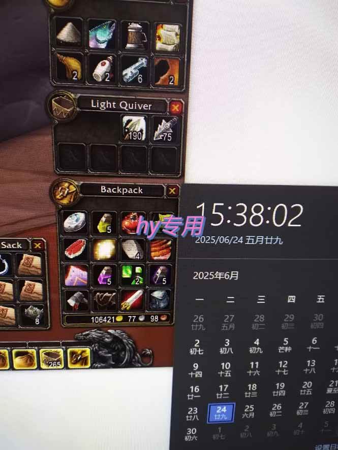 游戏全自动搬砖项目,日收益千元,无门槛简单上手