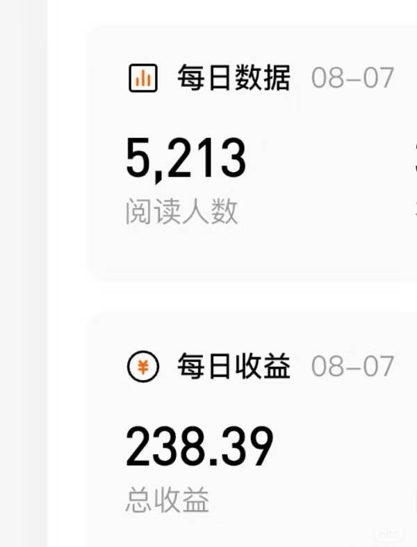 番茄小说创作人搬砖赚稿费,无风控单号日入100+,小白轻松掌握,可矩…