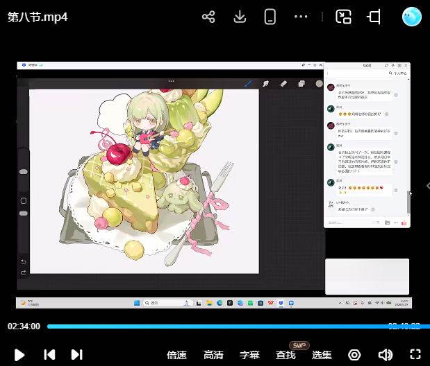 Q版人物+甜品食物团练|8节系统课拆解Q版甜系画法,人物与食物搭配技法全覆盖