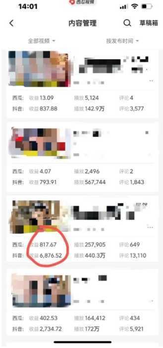 爆笑三国，条条爆款，5分钟1条原创视频，一条收益7000＋，一键分发多平…