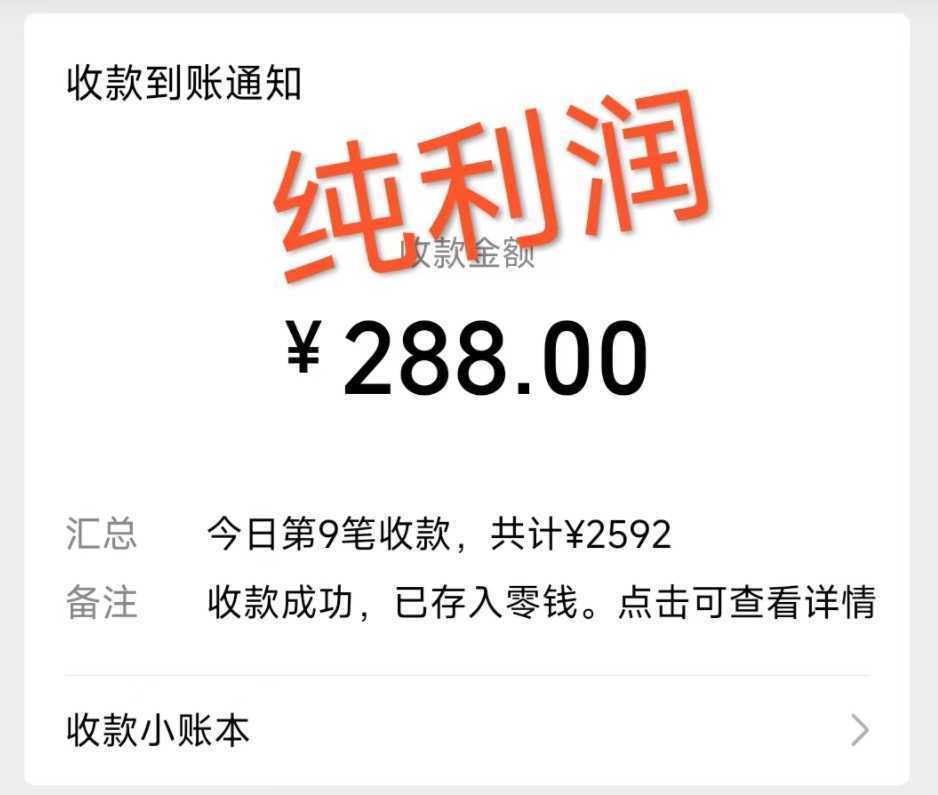 摩托车越野无人直播，高人气高停留，下白轻松日入500+
