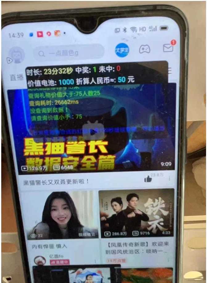 最新哔哩哔哩AI智能抢红包脚本，单机单号一天5-50+【智能脚本+使用教程】