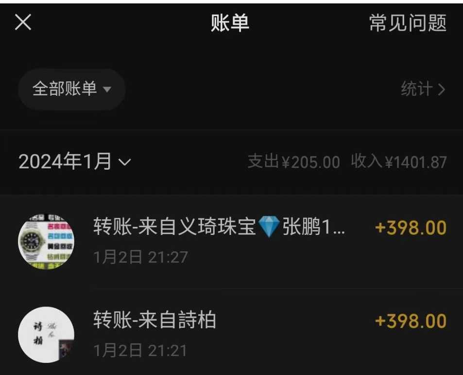 冷门暴利刚需项目，母婴纪念品赛道，实测十天搞了4000+，小白也可上手操作