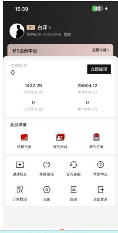 年前月入3万+的机会，烟花暴利掘金，无需囤货，一件代发