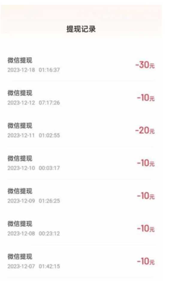 外面收费998的新玩法某度极速版掘金挂机项目，自动切换账号单机一天20+