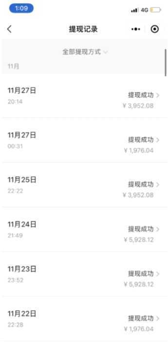 过年风口项目红包封面，拼多多日销300单日利润四位数最新教程！