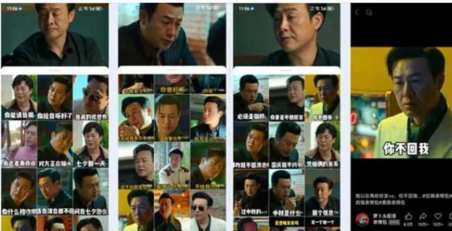 视频号狂飙表情包变现副业分享课，一条龙玩法分享给你