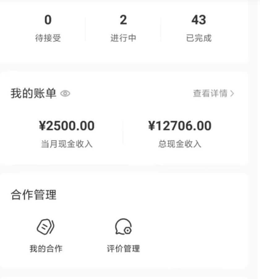 靠百科答题，每天10分钟，5天千粉，多渠道变现，轻松月入3W+