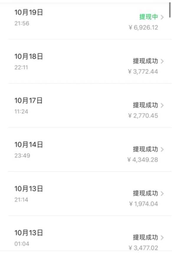 西瓜视频纯搬运日引200+创业粉，日连续变现3000+实操教程！