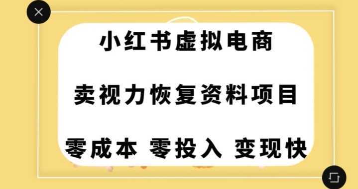 0成本0门槛的暴利项目,可以长期操作,一部手机就能在家赚米【揭秘】
